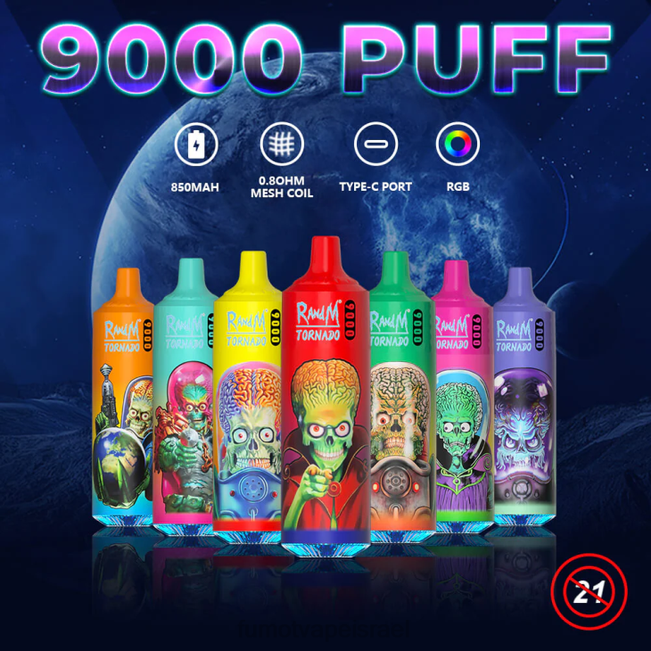 Fumot Vape Online Shop | תערובת פירות יער 06D616 עט 18 מ\"ל 9000 חד פעמי (חתיכה אחת) Fumot Tornado