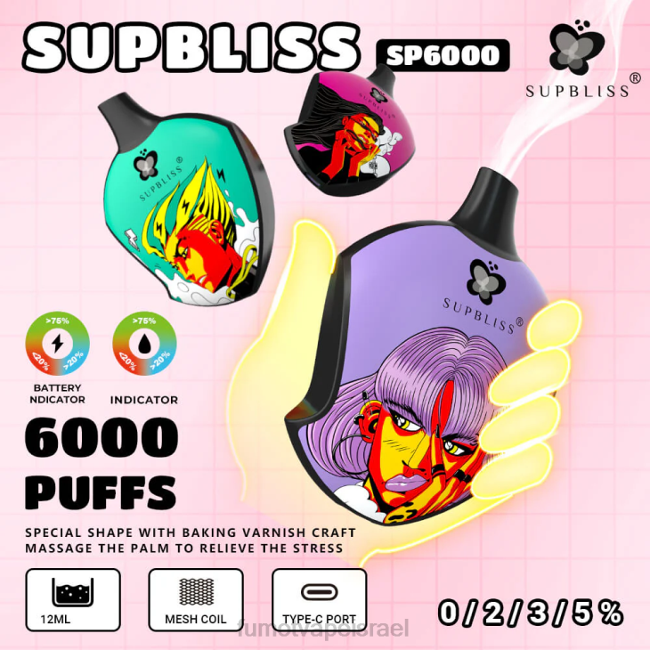 Fumot Vape Online Shop | קרח שופע 06D6456 sp6000 vape pod חד פעמי - 12 מ\"ל (1 חתיכה) Fumot Supbliss