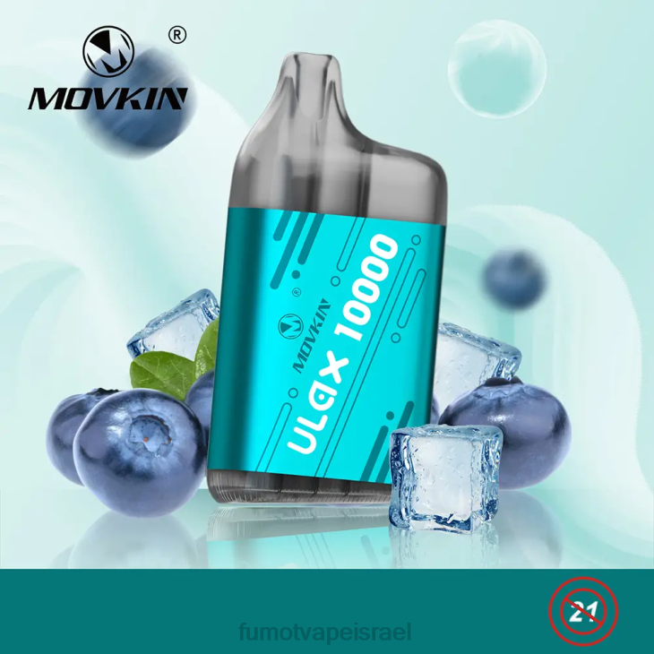 Fumot Vape Online Shop | קולה דובדבן 06D6306 10000 פוד חד פעמי - 12 מ\"ל (חתיכה אחת) Fumot Movkin Ulax